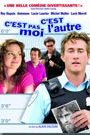 C'EST PAS MOI C'EST L'AUTRE