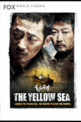 YELLOW SEA, THE