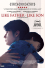 LIKE FATHER, LIKE SON