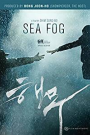 SEA FOG
