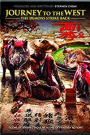 JOURNEY TO THE WEST: THE DEMON STRIKE BACK