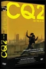 CQ2 (SEEK YOU TOO)
