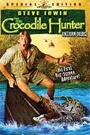 CROCODILE HUNTER: COLLISION COURSE, THE