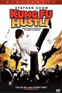 KUNG FU HUSTLE
