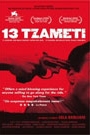 13 TZAMETI