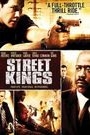 STREET KINGS