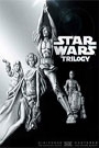 EMPIRE STRIKES BACK, THE