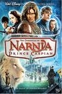 CHRONICLES OF NARNIA: PRINCE CASPIAN, THE