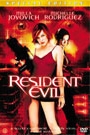 RESIDENT EVIL