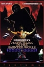 HERCULES IN THE HAUNTED WORLD