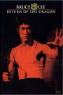 RETURN OF THE DRAGON
