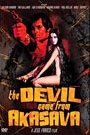 DEVIL CAME FROM AKASAVA, THE