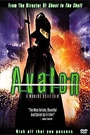 AVALON