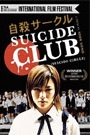 SUICIDE CLUB