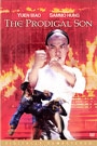 PRODIGAL SON, THE