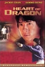 HEART OF DRAGON