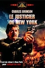 DEATH WISH 3