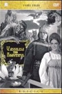 VASSILISA THE BEAUTIFUL
