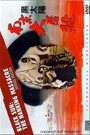 BLACK SUN: THE NANKING MASSACRE