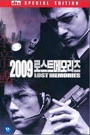 2009 LOST MEMORIES