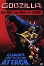 GODZILLA, MOTHRA & KING GHIDORAH