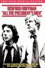 ALL THE PRESIDENT'S MEN