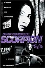 FEMALE PRISONER 701: SCORPION