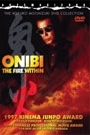 ONIBI