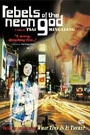 REBELS OF THE NEO GOD