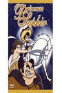 PRINCESSE SAPHIR: DISQUE 1