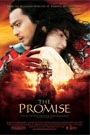 PROMISE, THE