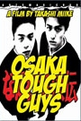 OSAKA TOUGH GUYS