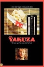 YAKUZA, THE