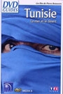 TUNISIE - LA MER ET LE DESERT