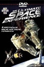 ULTIMATE SPACE EXPERIENCE, THE