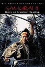 SAMURAI II