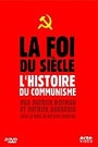 FOI DU SIECLE: UNE HISTOIRE DU COMMUNISME (DISQUE 2), LA