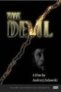 DEVIL, THE