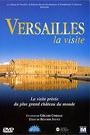 VERSAILLES: LA VISITE