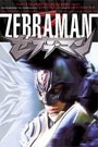 ZEBRAMAN