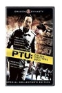 PTU - POLICE TACTICAL UNIT