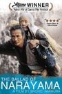 BALLAD OF NARAYAMA, THE