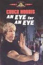 AN EYE FOR AN EYE