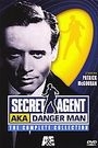 SECRET AGENT - DISC 14