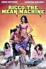 RICCO THE MEAN MACHINE