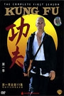 KUNG FU - SEASON 1: DISC 2
