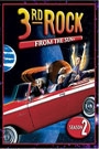 3RD ROCK FROM THE SUN - SEASON 2: DISC 4