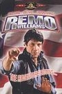 REMO WILLIAMS: THE ADVENTURE BEGINS