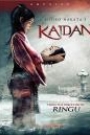 KAIDAN