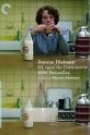 JEANNE DIELMAN, 23 QUAI DU COMMERCE, 1080 BRUXELLES